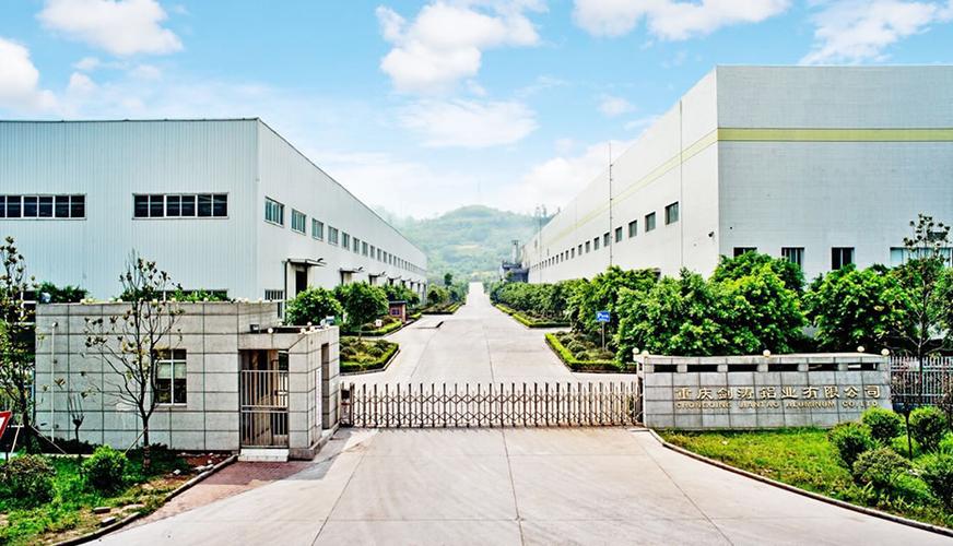 重庆剑涛铝业是一家集再生铝合金生产,研发,零部件铸造为一体