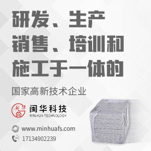 辽宁承载防水卷材品牌,闽华实力厂家