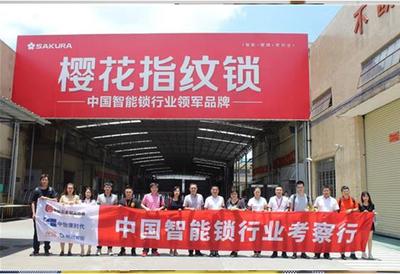 我国智能锁市场规模将达千亿级 人脸识别、虹膜识别等领域竞争将更加激烈