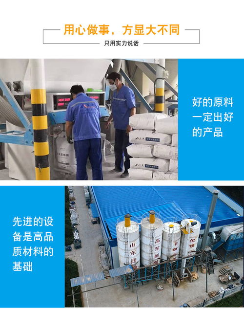 水性沥青 水性聚合物薄层彩浆 防滑路面 交地