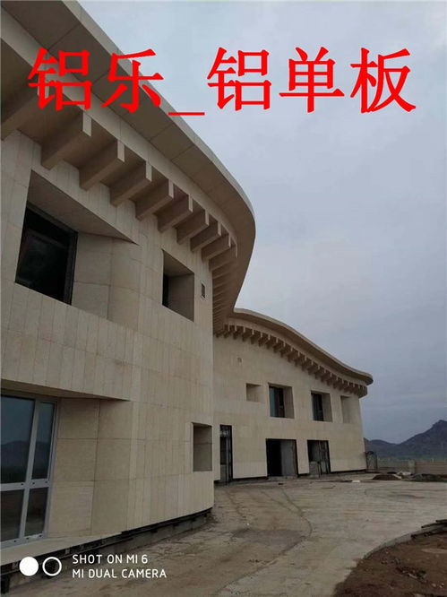 中牟机场外墙铝单板欢迎选购 铝乐建材